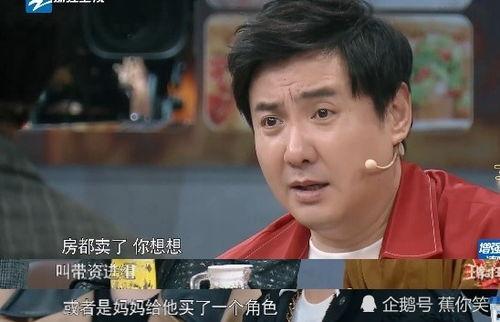 张哲瀚爆料演艺圈内幕,张哲瀚曝惊人内幕，行业真相令人震惊