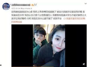 王研前女友爆料视频播放,揭秘背后惊人真相